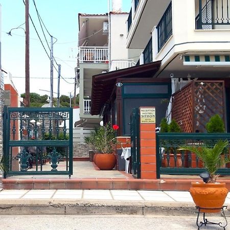 Apartmenthotel Sithon 萨尔蒂 外观 照片